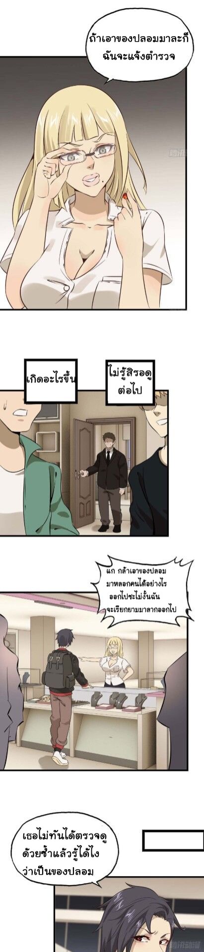 อ่าน Manga49/