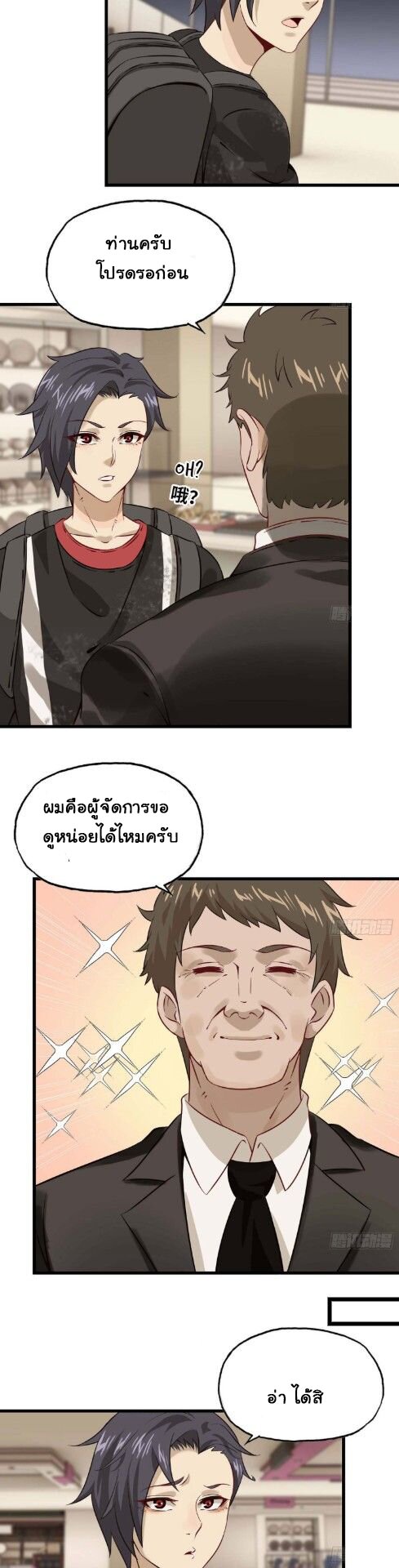อ่าน Manga49/