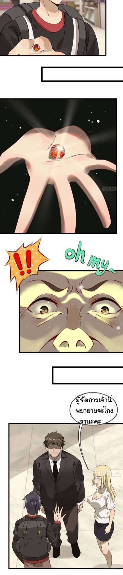 อ่าน Manga49/