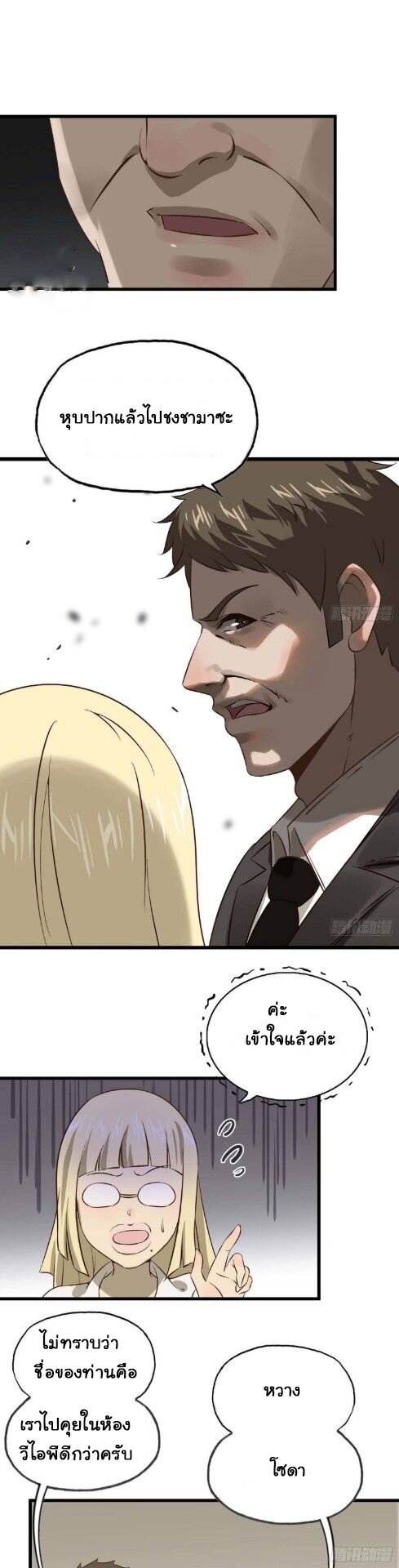 อ่าน Manga49/
