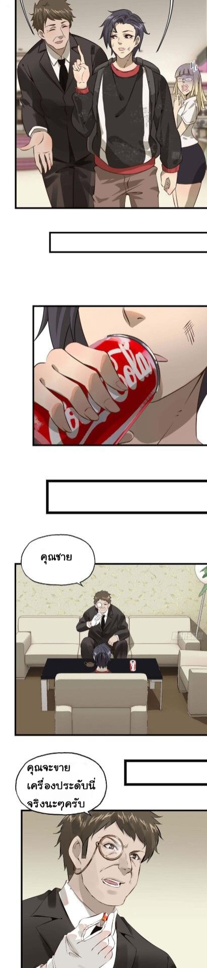 อ่าน Manga49/