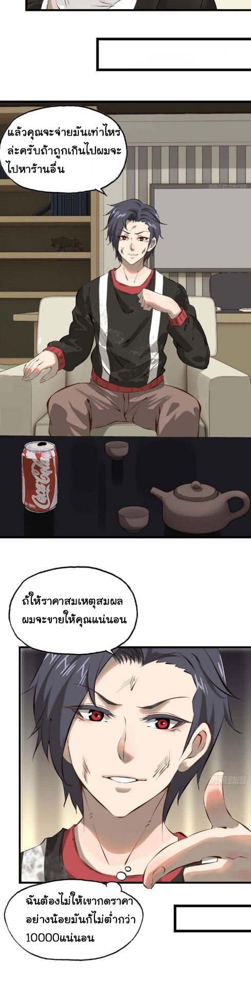 อ่าน Manga49/