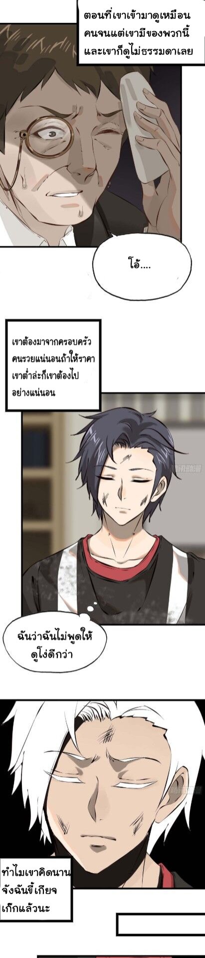 อ่าน Manga49/