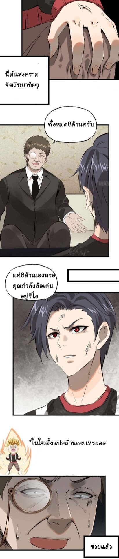 อ่าน Manga49/