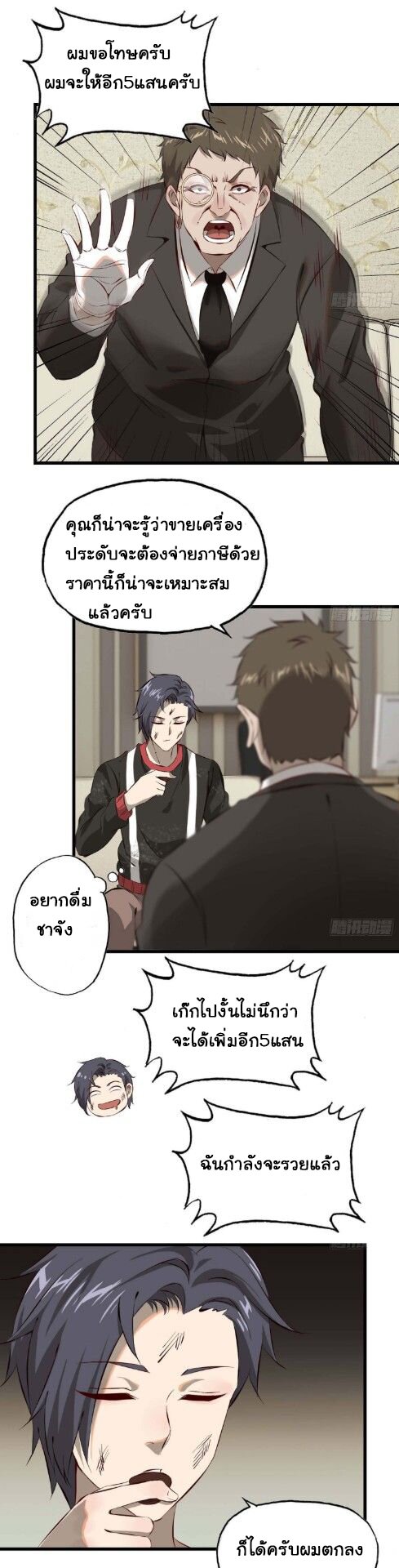 อ่าน Manga49/