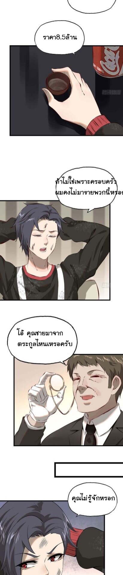 อ่าน Manga49/