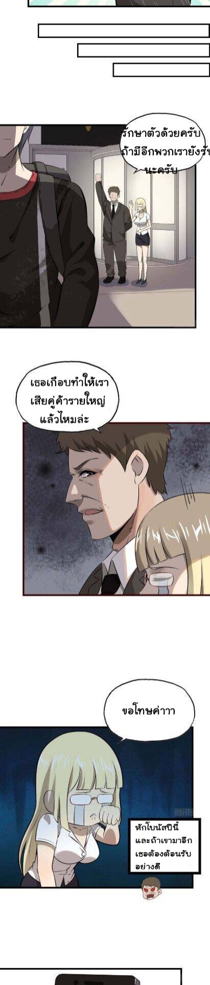 อ่าน Manga49/