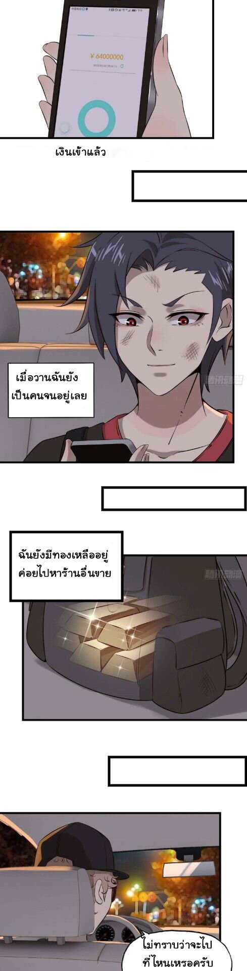 อ่าน Manga49/