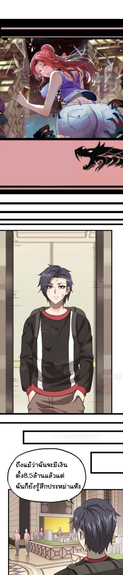 อ่าน Manga49/