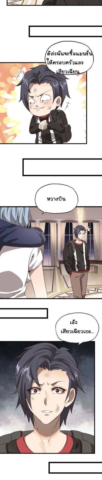 อ่าน Manga49/