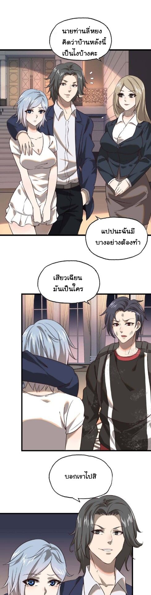อ่าน Manga49/