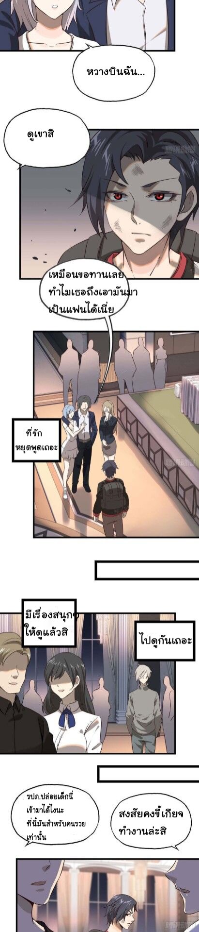 อ่าน Manga49/
