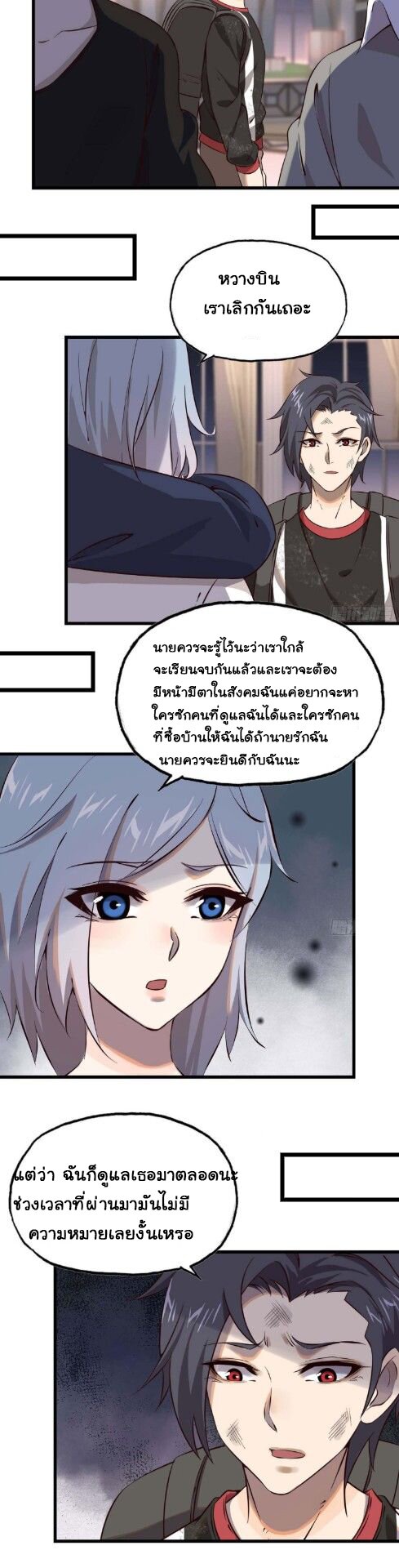 อ่าน Manga49/