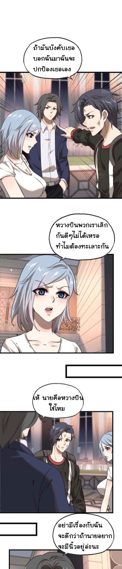 อ่าน Manga49/