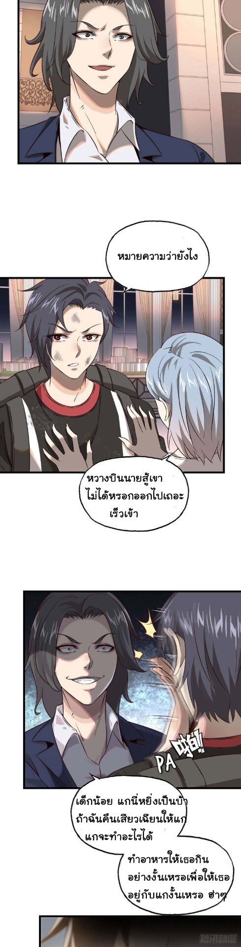 อ่าน Manga49/