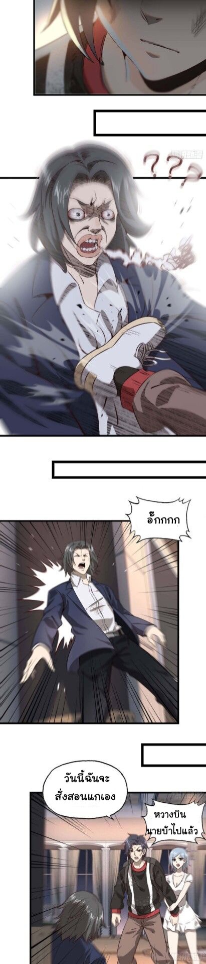 อ่าน Manga49/