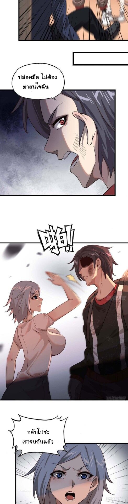 อ่าน Manga49/