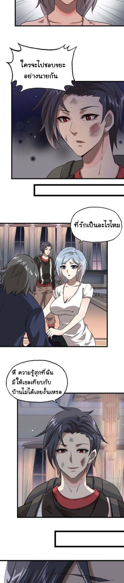 อ่าน Manga49/
