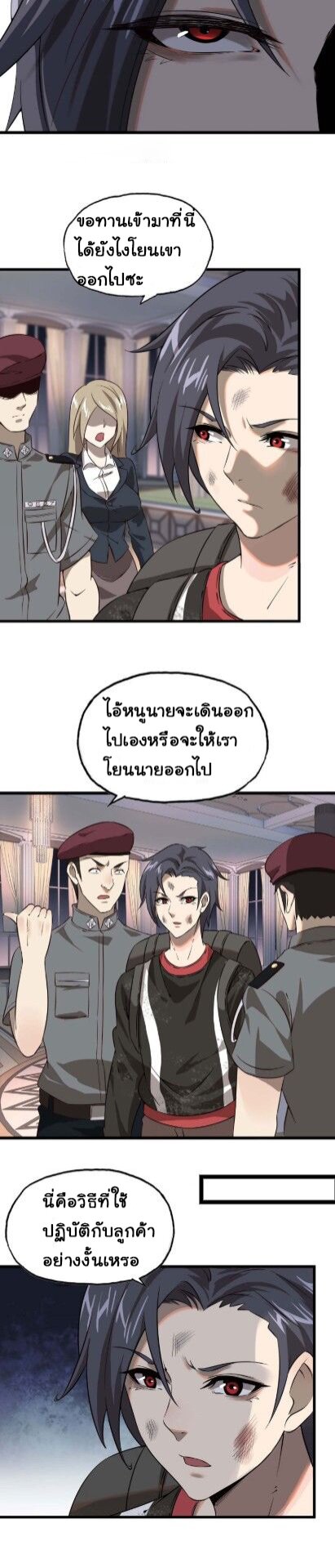 อ่าน Manga49/