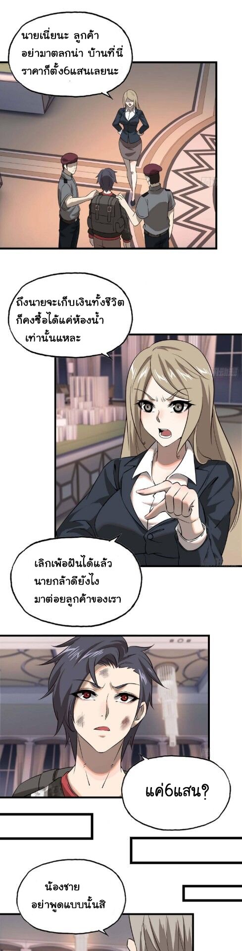 อ่าน Manga49/