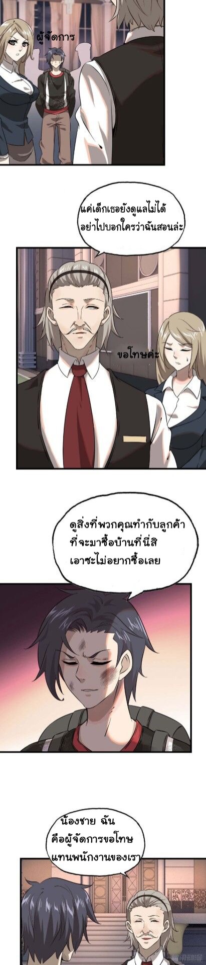 อ่าน Manga49/