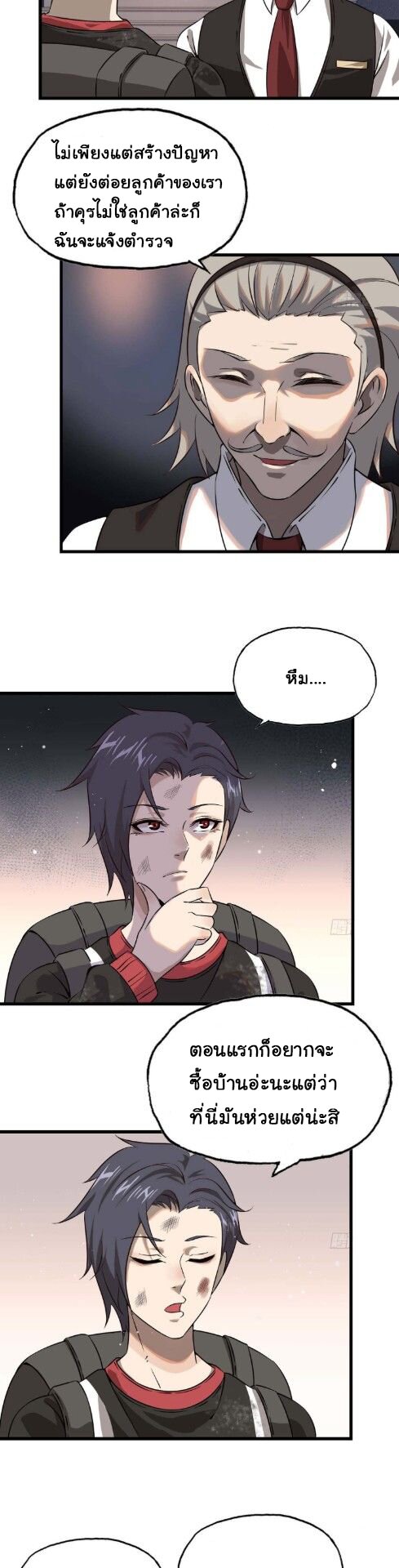 อ่าน Manga49/