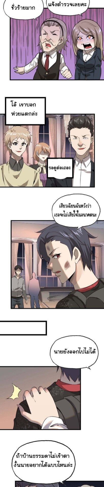 อ่าน Manga49/