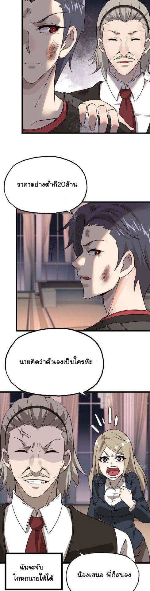 อ่าน Manga49/