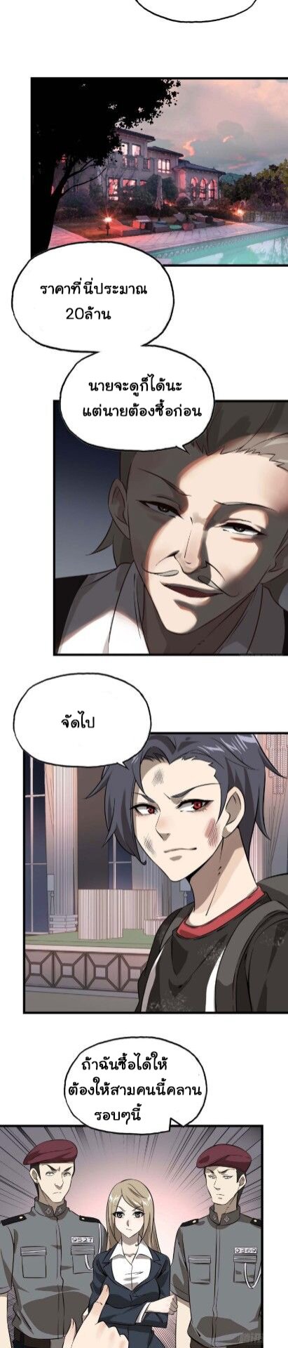 อ่าน Manga49/