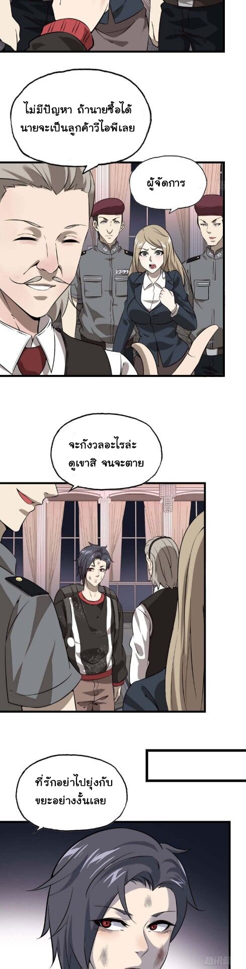 อ่าน Manga49/
