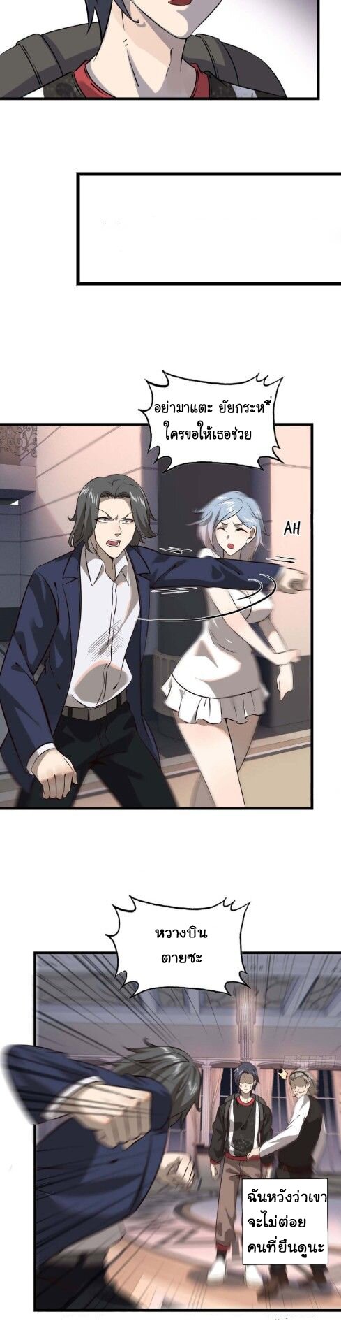 อ่าน Manga49/
