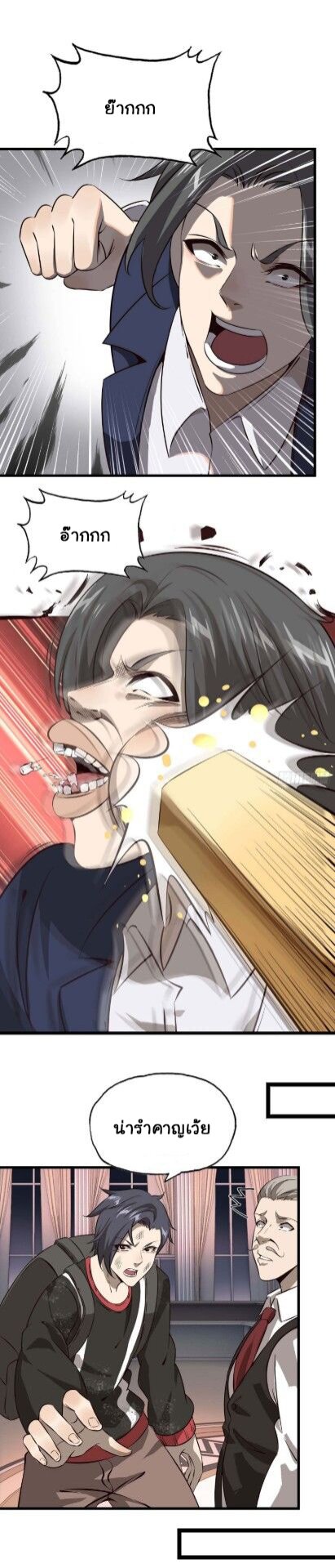 อ่าน Manga49/