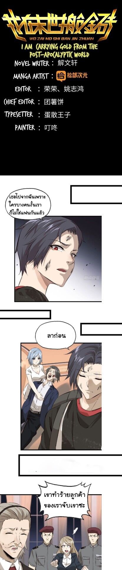 อ่าน Manga49/