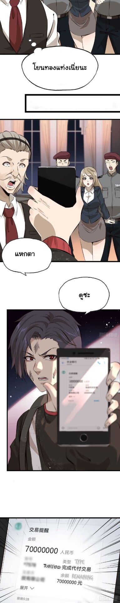 อ่าน Manga49/