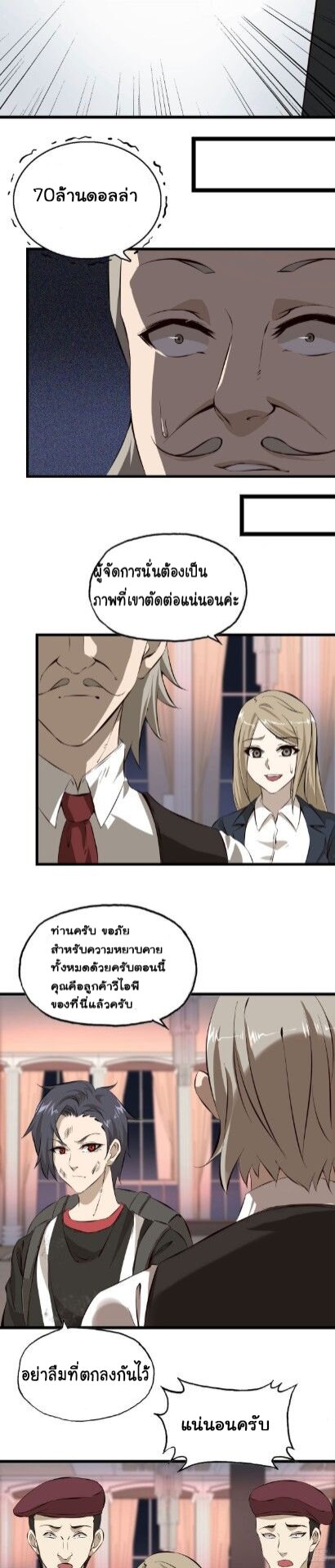 อ่าน Manga49/