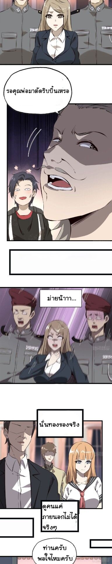 อ่าน Manga49/