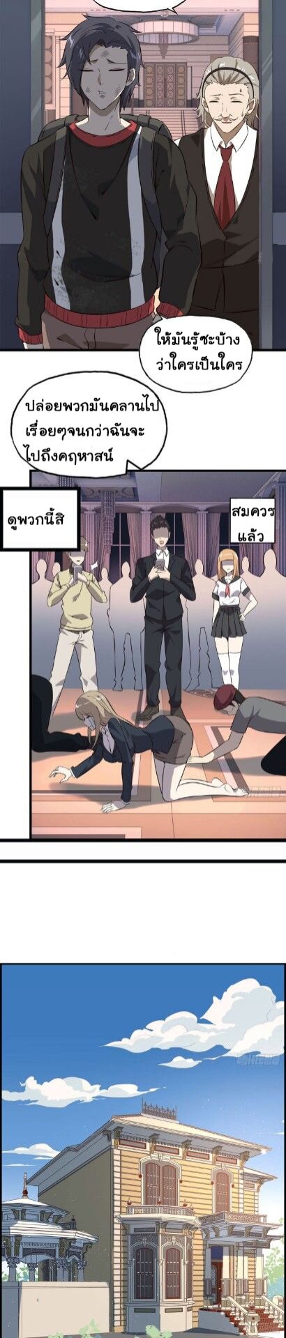 อ่าน Manga49/