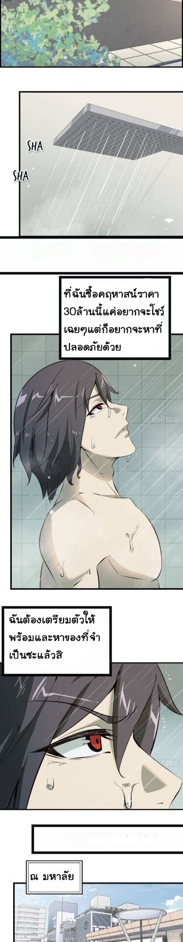 อ่าน Manga49/