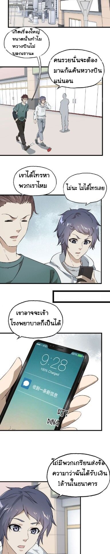อ่าน Manga49/