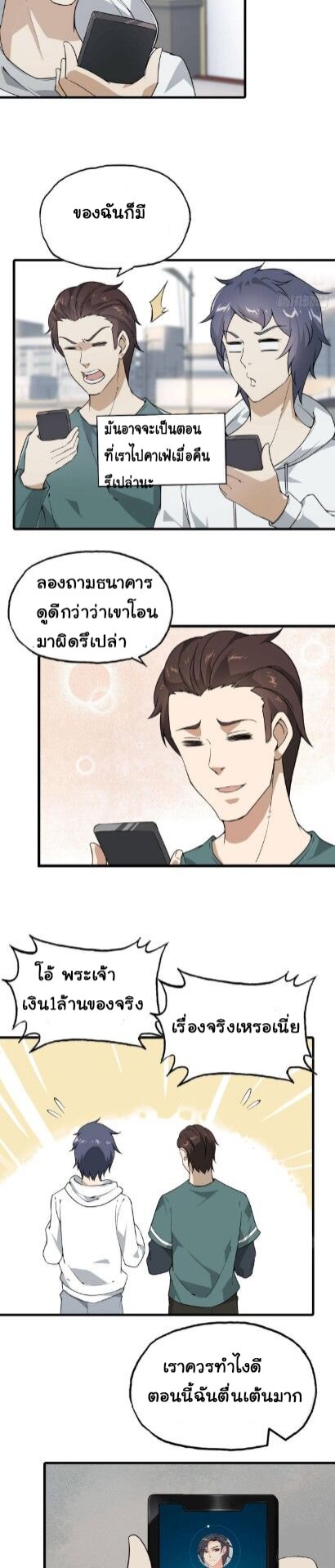 อ่าน Manga49/