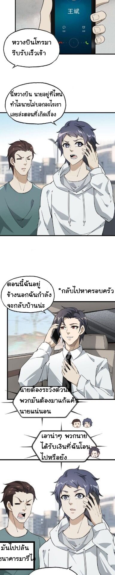อ่าน Manga49/