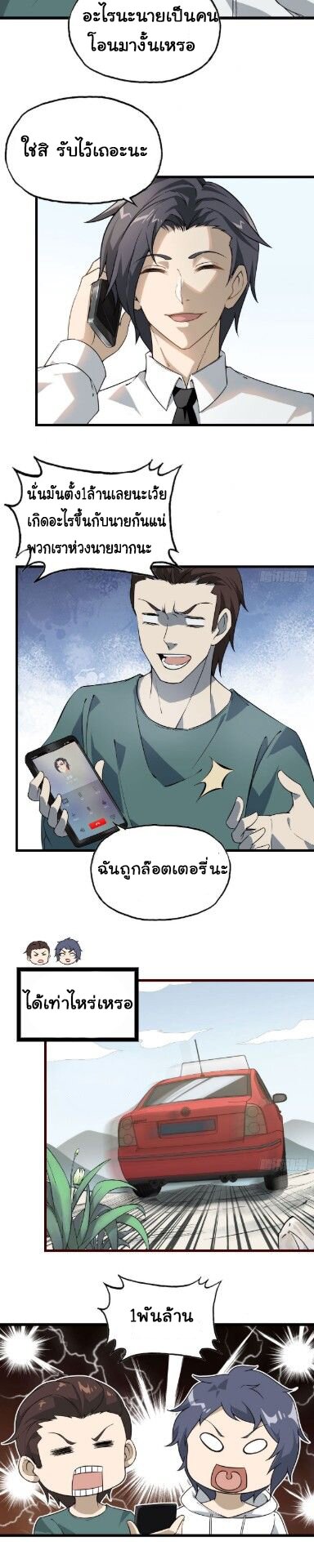 อ่าน Manga49/