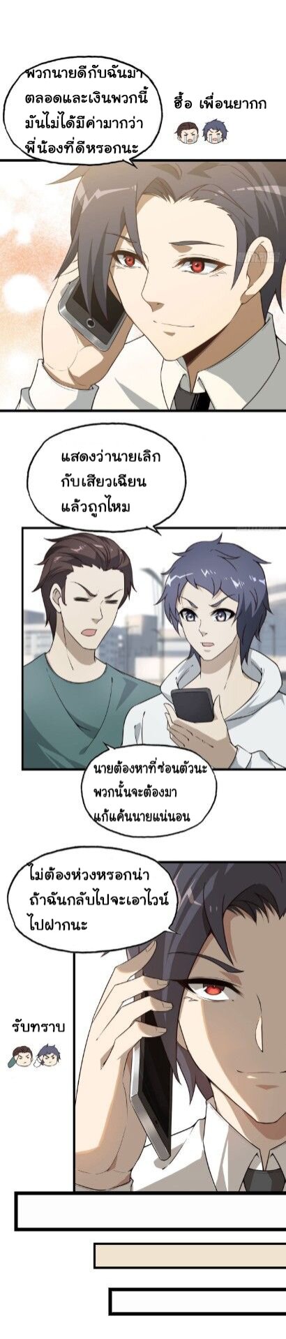 อ่าน Manga49/