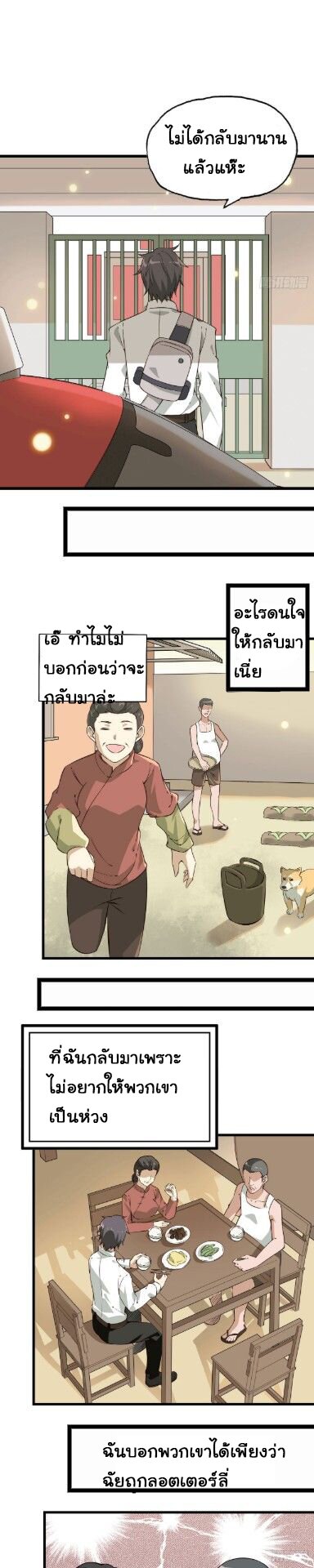 อ่าน Manga49/