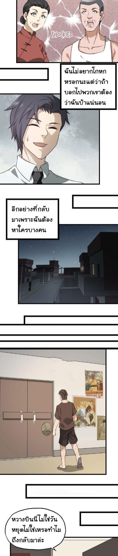 อ่าน Manga49/