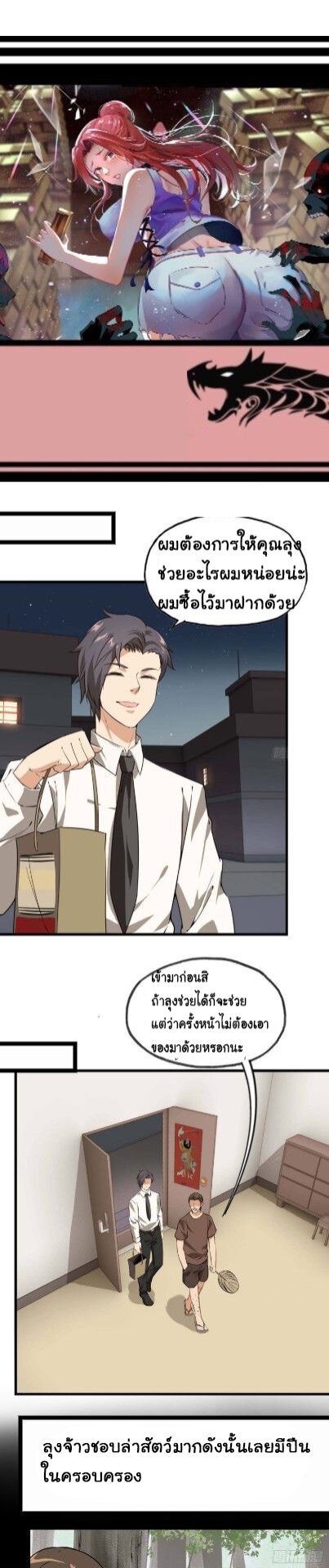 อ่าน Manga49/