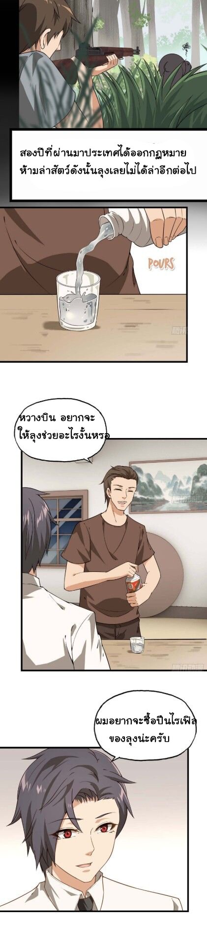 อ่าน Manga49/