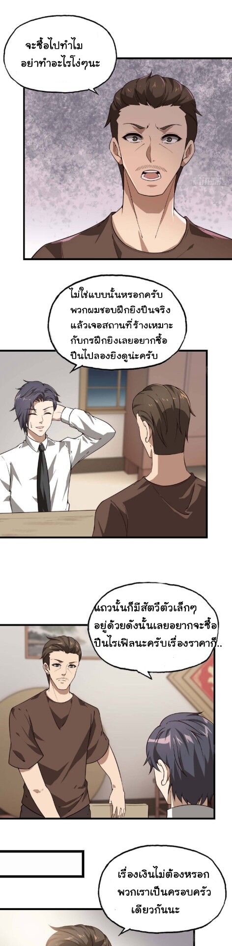 อ่าน Manga49/