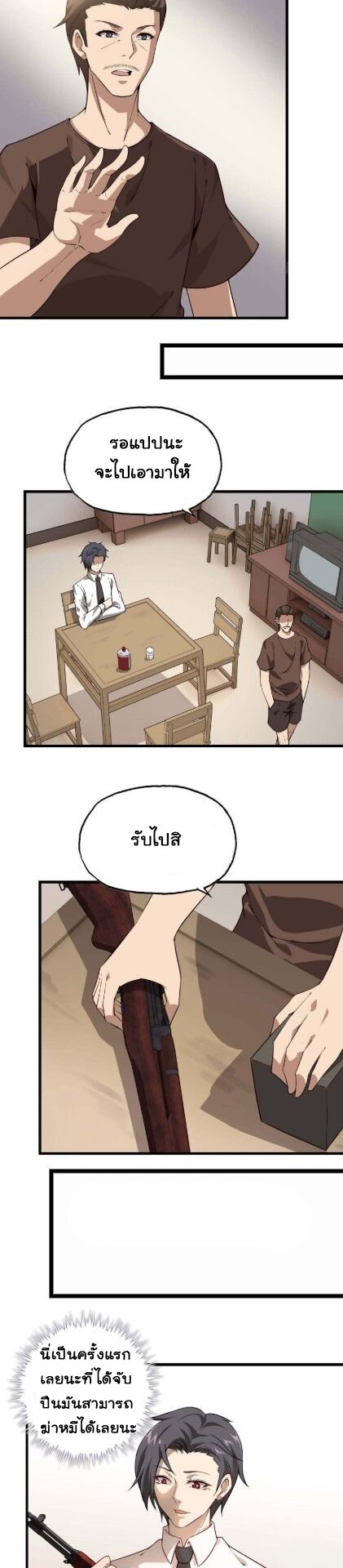 อ่าน Manga49/