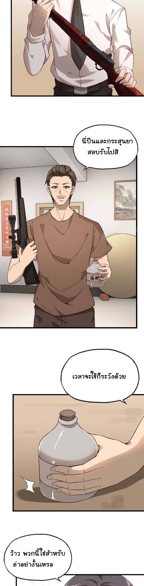 อ่าน Manga49/